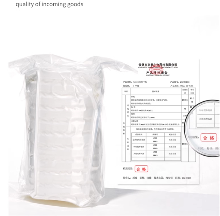 Culture Medium Ready To Use Nutrition AGAR Plate 9cm(individual Package) Manganese Nutrient Agar Medium Plate